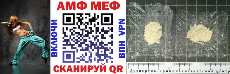 МЕГА как войти  Сунжа  Amphetamine 98% 