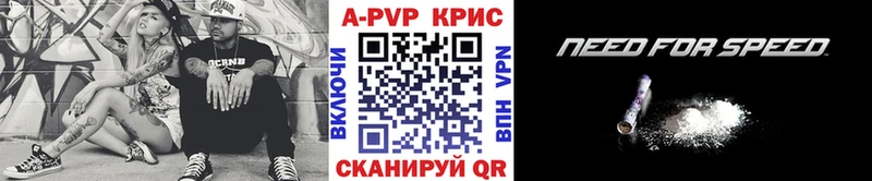 Альфа ПВП VHQ  KRAKEN ТОР  Сунжа  магазин продажи  