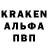А ПВП Соль Aleksander812