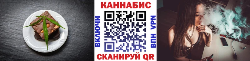 купить  цена  Сунжа  Еда ТГК марихуана 