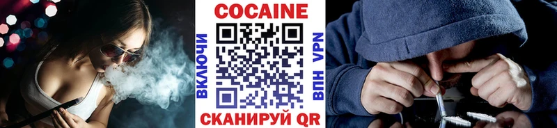 Cocaine 97%  купить наркоту  Сунжа 
