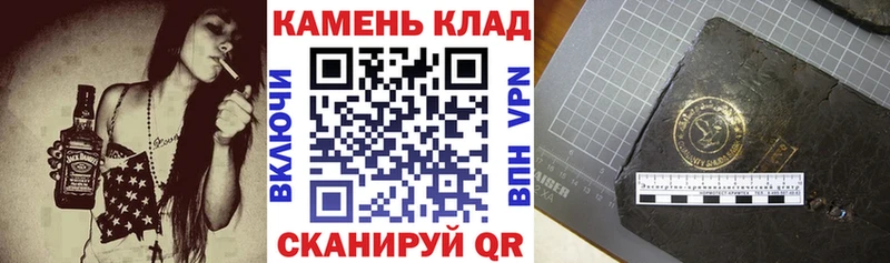ГАШИШ Изолятор  Сунжа 
