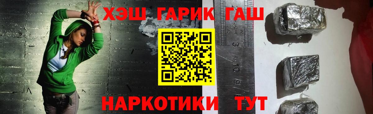 ГАШ Сунжа
