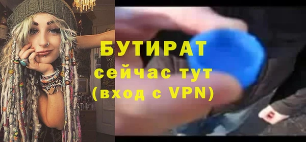 гашишное масло Дмитровск