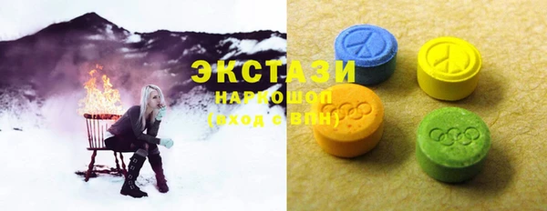 шишки Дмитров