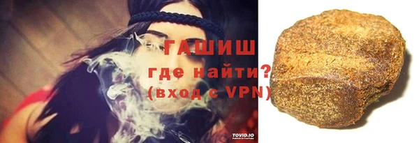 гашишное масло Дмитровск