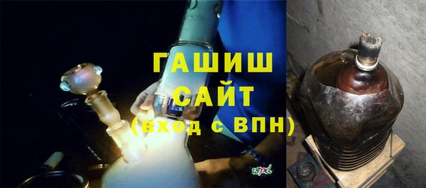 гашишное масло Дмитровск