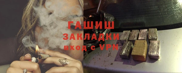 гашишное масло Дмитровск
