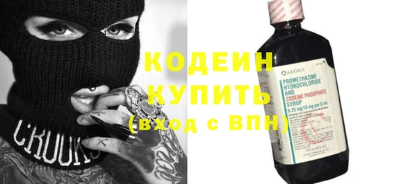 гашишное масло Дмитровск
