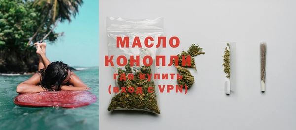 гашишное масло Дмитровск