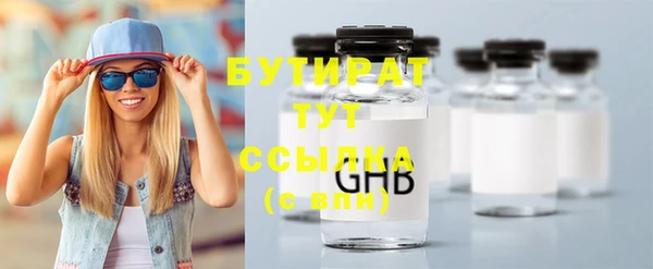 шишки Дмитров