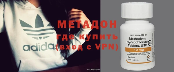 гашишное масло Дмитровск