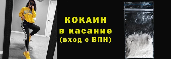 гашишное масло Дмитровск