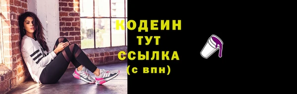 гашишное масло Дмитровск