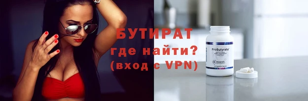 гашишное масло Дмитровск