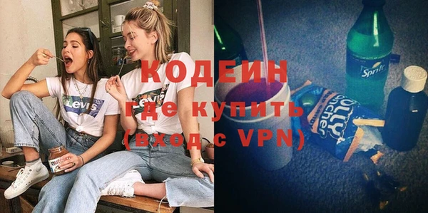 гашишное масло Дмитровск