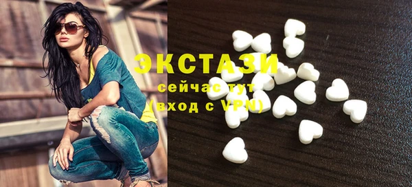 шишки Дмитров