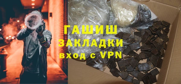 гашишное масло Дмитровск