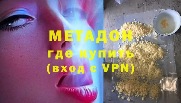 гашишное масло Дмитровск