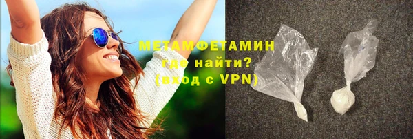 шишки Дмитров
