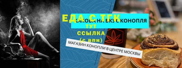 гашишное масло Дмитровск