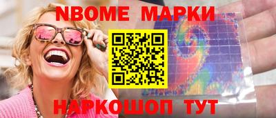 MDMA Шелехов