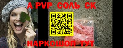 марки nbome Шахты