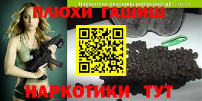 круглые Первоуральск