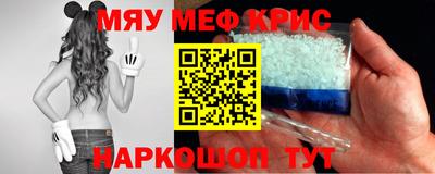 spice Пугачёв