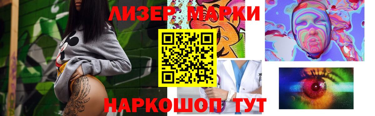LSD-25 экстази  Лсд 25 экстази кислота  Вход с VPN  Сунжа 