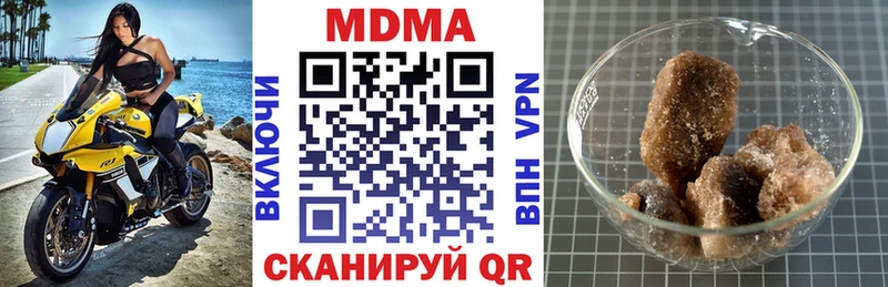 МДМА crystal Сунжа
