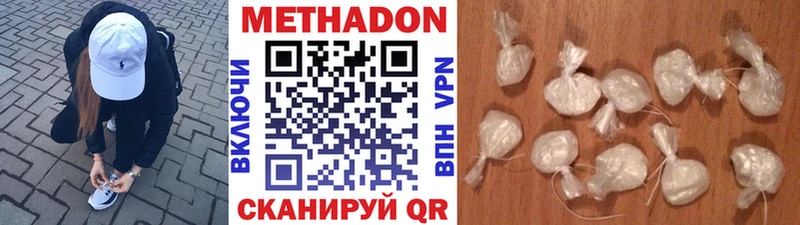 наркотики  Сунжа  Метадон кристалл 