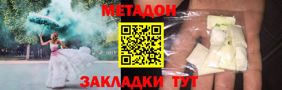Экстази  Вход с VPN  Сунжа  Канабис  Меф МЯУ МЯУ  
