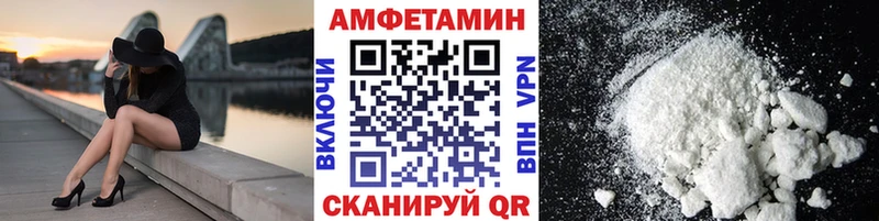 как найти Сунжа Метамфетамин Декстрометамфетамин 99.9%