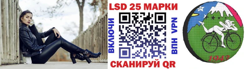 Наркотические марки 1500мкг  Сунжа 
